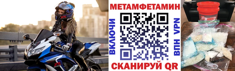 цена наркотик  Ярославль  Амфетамин Premium 