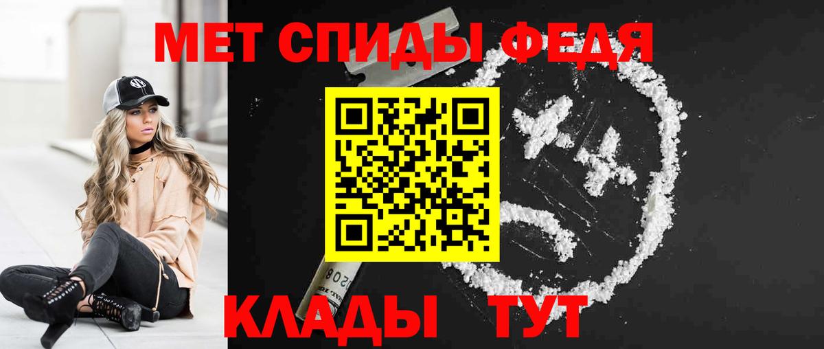 АМФЕТАМИН Розовый  Вход с VPN  АМФ  Ярославль 