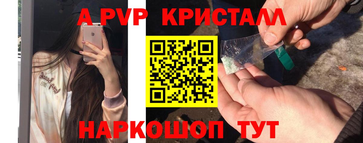A PVP крисы CK Ярославль