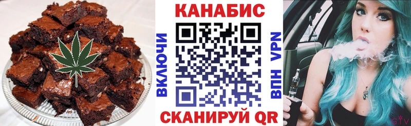 купить наркотик  Ярославль  Cannafood конопля 