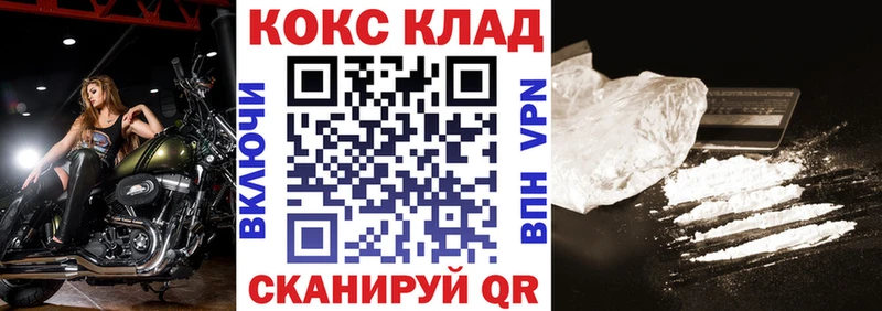 КОКАИН FishScale  Ярославль 