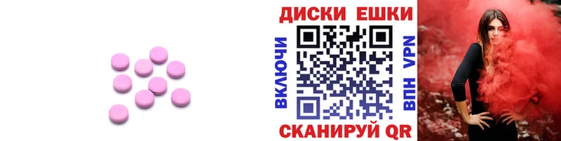 Экстази Punisher  Ярославль 