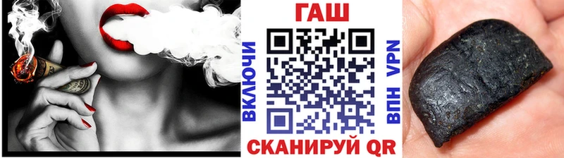 ГАШИШ Premium  купить закладку  Ярославль 