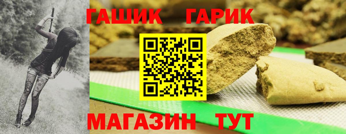 КОКАИН  Вейп ТГК  Ярославль  Конопля  Вход с VPN  ЭКСТАЗИ  Меф кристаллы 