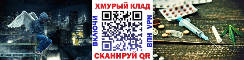 Героин хмурый  купить закладку  нарко площадка наркотические препараты  Ярославль 