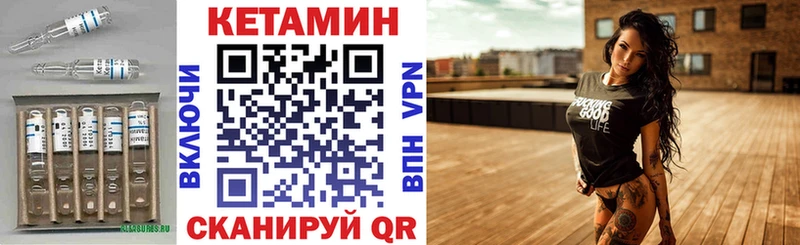КЕТАМИН ketamine купить наркотик Ярославль