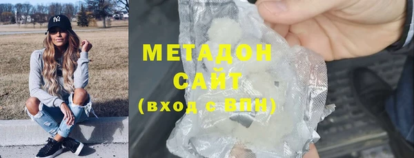 мефедрон мука Абинск