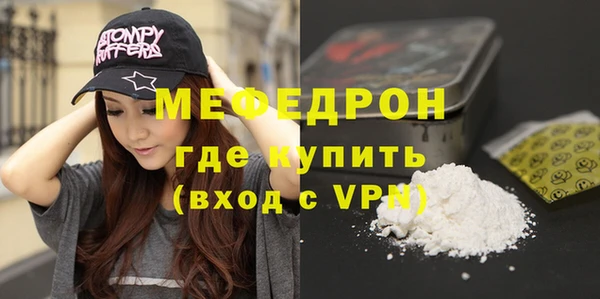 скорость Абаза