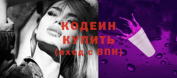 спайс Анжеро-Судженск