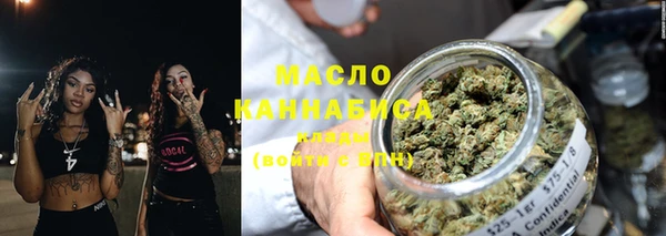 мефедрон мука Абинск