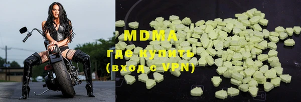 скорость mdpv Апатиты