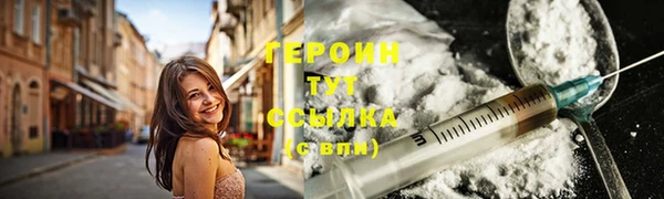 крисы Нефтегорск
