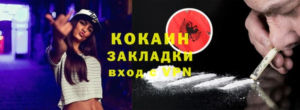 MESCALINE Абдулино