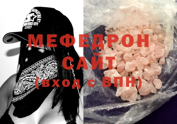 MESCALINE Абдулино