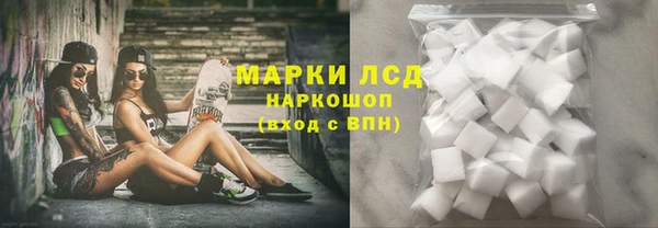 спайс Анжеро-Судженск