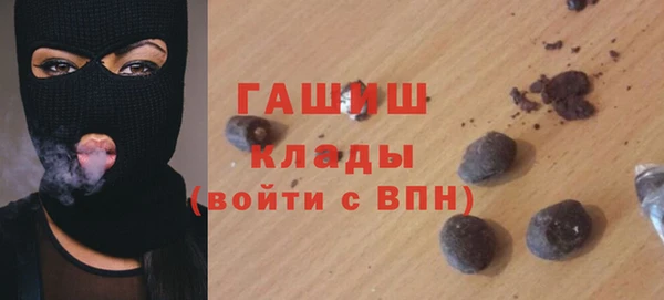 мефедрон мука Абинск