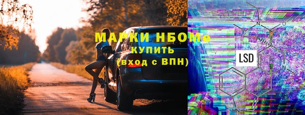 крисы Нефтегорск