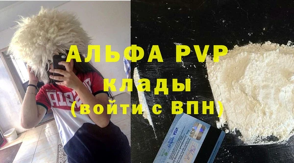 кристаллы Нея