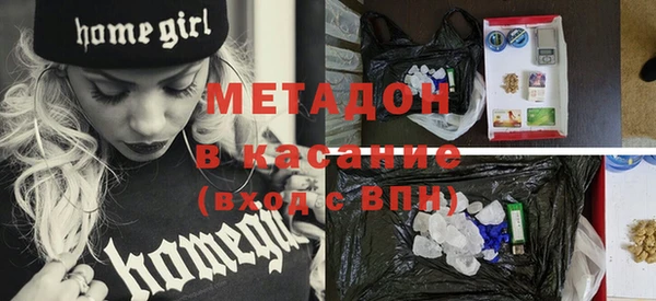MESCALINE Абдулино