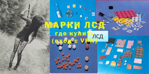 крисы Нефтегорск