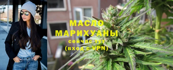 мефедрон мука Абинск