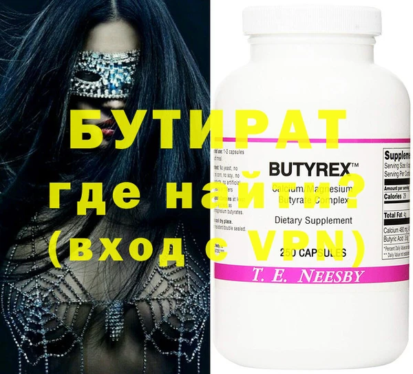 MESCALINE Абдулино