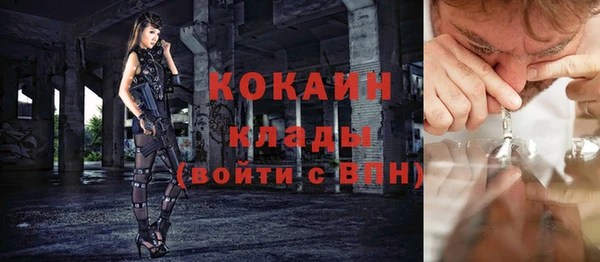 скорость Абаза