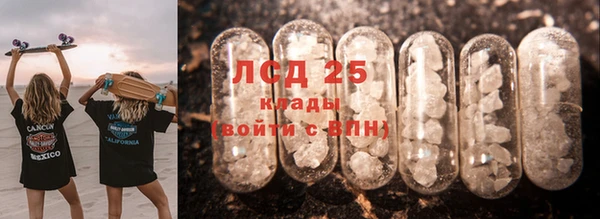 MESCALINE Абдулино