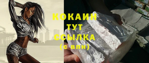 а пвп мука Нефтекумск
