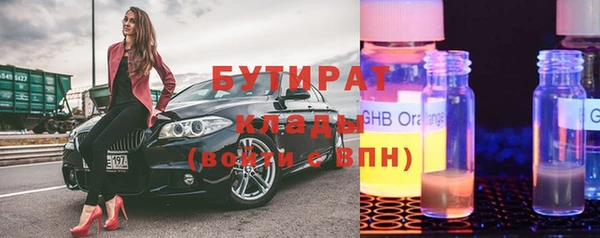 крисы Нефтегорск
