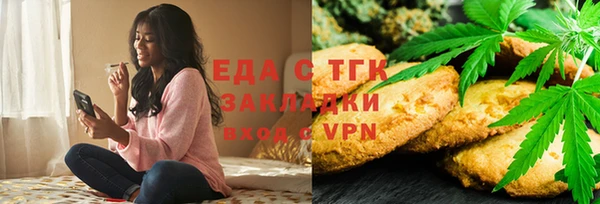 MESCALINE Абдулино
