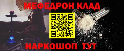 стафф Малоярославец