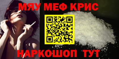 стафф Малоярославец