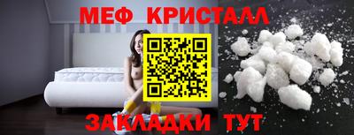 дживик Малгобек