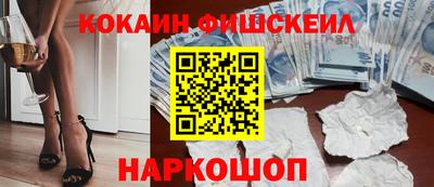 дживик Малгобек