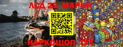 стафф Малоярославец
