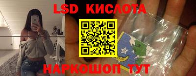 хмурый Мариинск