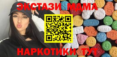 стафф Малоярославец