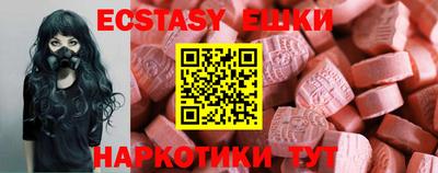 стафф Малоярославец