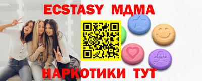 дживик Малгобек
