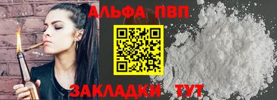 стафф Малоярославец