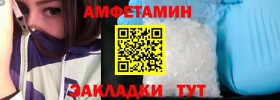 дживик Малгобек