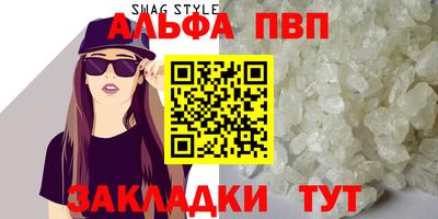 стафф Малоярославец
