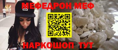 стафф Малоярославец