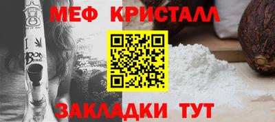 стафф Малоярославец