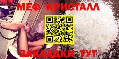 дживик Малгобек