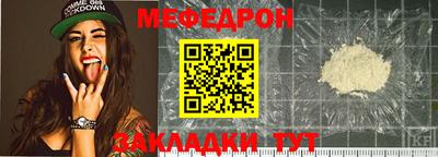 стафф Малоярославец