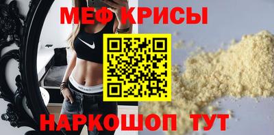 стафф Малоярославец