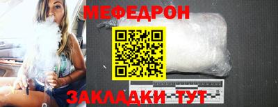 хмурый Мариинск