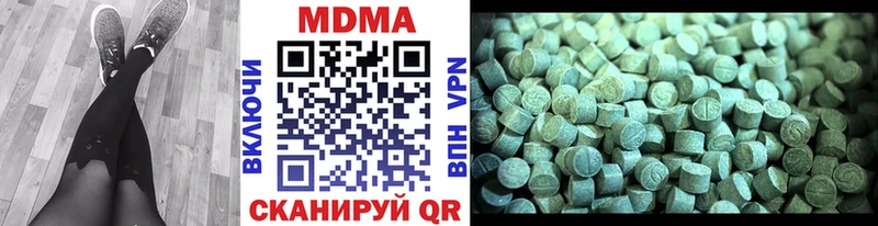 купить закладку  мориарти официальный сайт  МДМА VHQ  Ярославль 